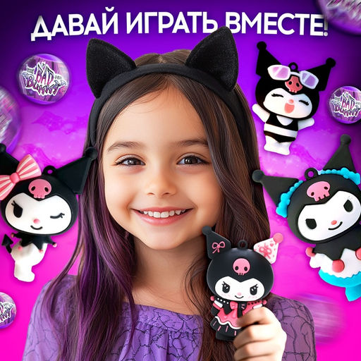 Игрушка - сюрприз в шаре Bad bunny, фигурка, наклейки - Happy valley фото 5