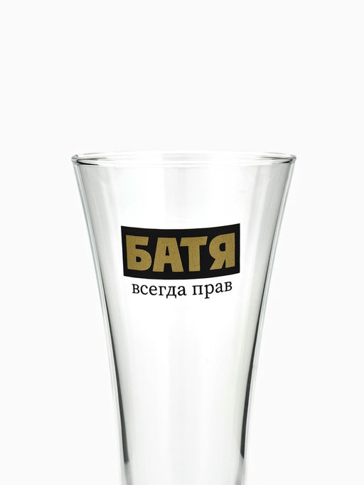 Бокал для пива с надписью Батя всегда прав, 320 мл - Дорого внимание фото 3