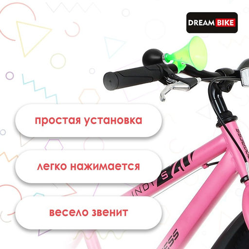 Клаксон Dream Bike, пластик, цвет зелёный  фото 2