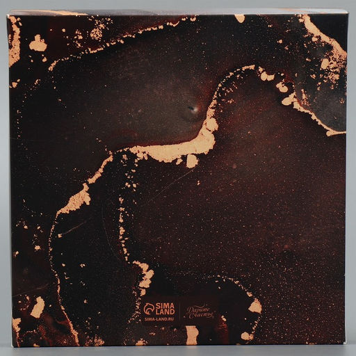 Цена за 5 шт. Кондитерская упаковка, коробка Present for you, 14×14×3.5 см