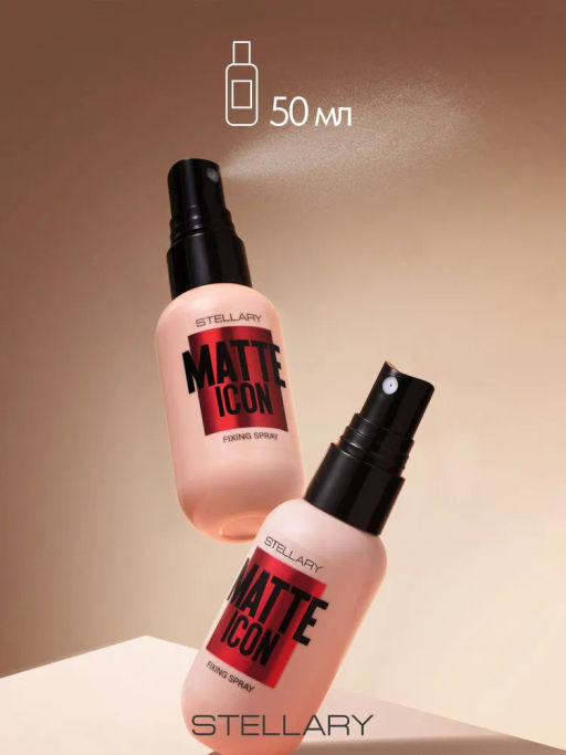 Stellary Матирующий фиксатор-спрей Matte Icon 50 мл  фото 6