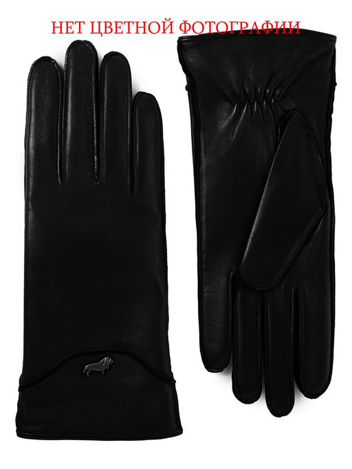 Перчатки жен п/ш LB-2508 d.grey