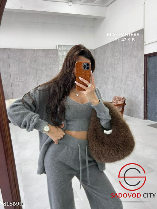 Костюм тройка майка, штаны и кардиган