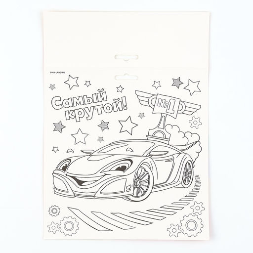 Цена за 2 шт. Аппликация стикерами форменная на магните Желтая тачка, набор для творчества, стикерная мозаика - Школа талантов фото 6