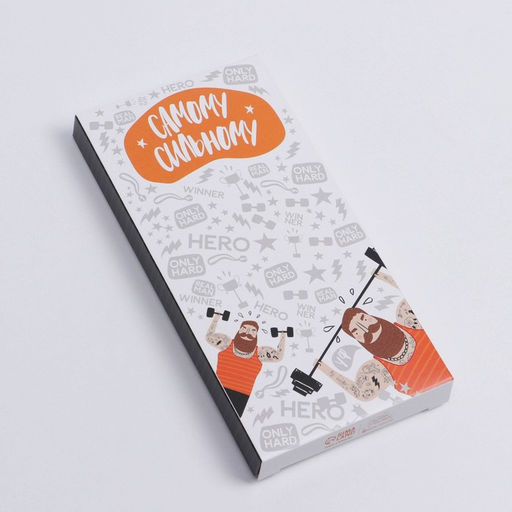 Цена за 5 шт. Коробка для шоколада, кондитерская упаковка, Самому сильному, 17?8.5?1.5 см