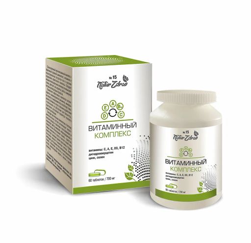 Концентрат №15 Витаминный комплекс динидрокверцитин, цинк, селен, витамины (С,А,Е,Д3,В12) банка ПЭ - Ambrella фото 5