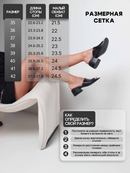 Босоножки EDART 4012.23663 bl. Черный