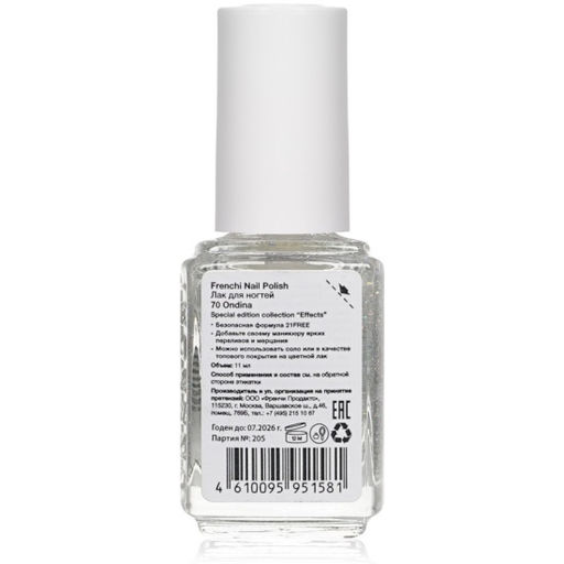FRENCHI УМНАЯ ЭМАЛЬ Лак для ногтей 70 "EFFECTS" Ondina прозрачный серебреные искры 11мл