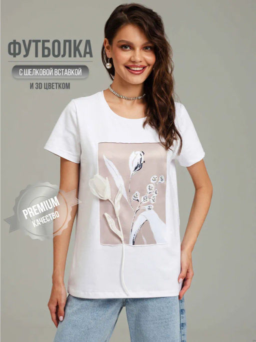 Авторская футболка премиальный хлопок +шелк+жемчужные бусины - Sahar art lab фото 17