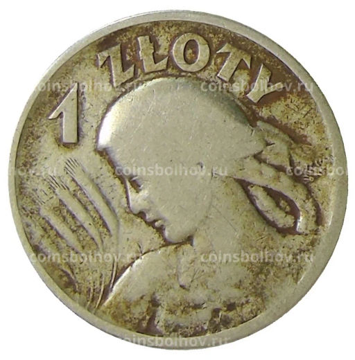 1 злотый 1925 года Польша