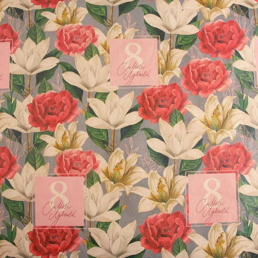 Цена за 10 шт. Бумага упаковочная крафтовая «Цветы на 8 марта», 50 х 70 см