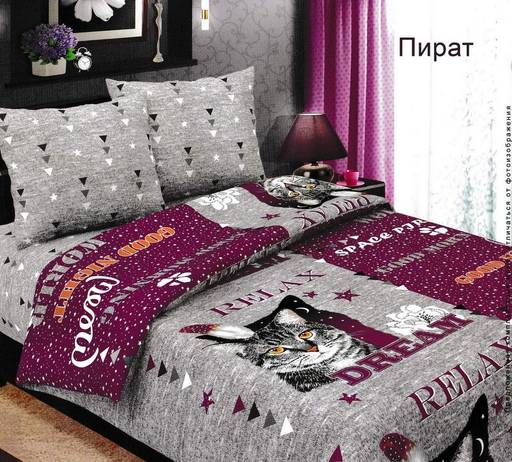 Гламур 1,5-спальный (молния) - Luteks фото 25