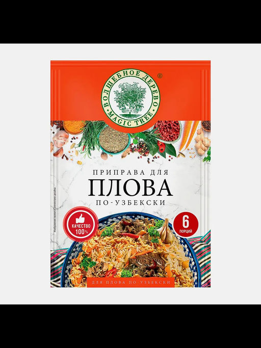 Приправа для плова по-Узбекски 25гр - Волшебное дерево фото 3
