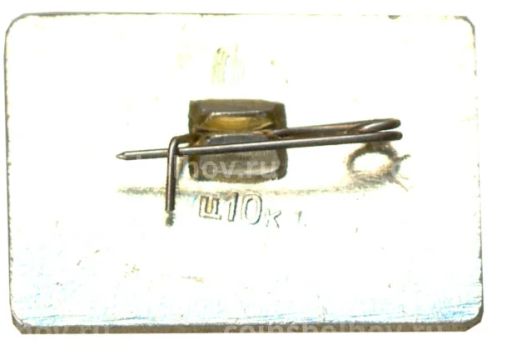 Значок Кремль