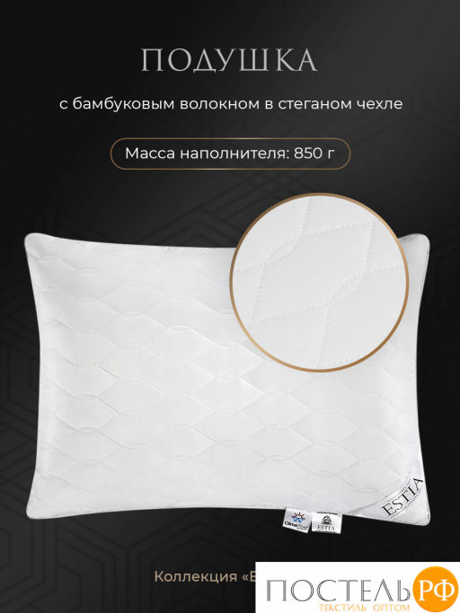 Подушка Estia ВЕРДЕ бамбук/ПЭ/бамбук  фото 2