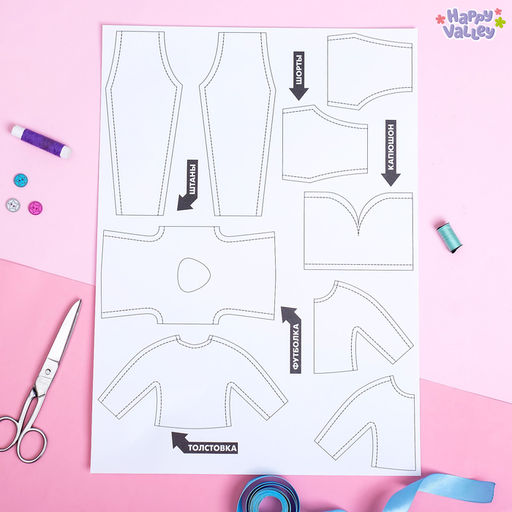 Набор создание одежды для кукол Я модельер: Иду на фитнес - Happy valley фото 3