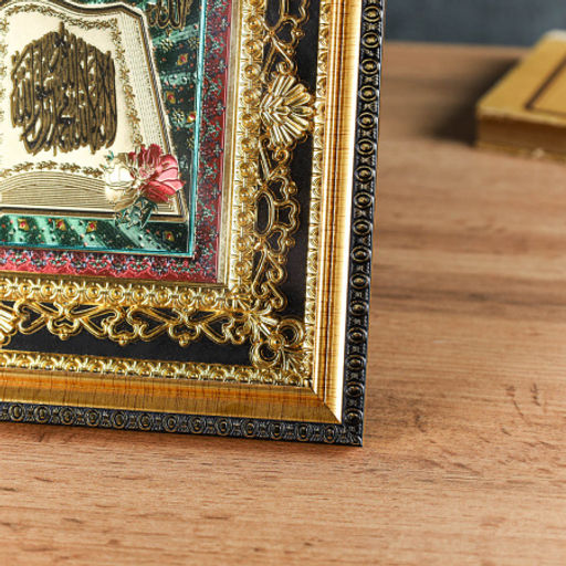 Картина мусульманская 25x20 / FP06 /уп 60/ - Галеонтрейд фото 4