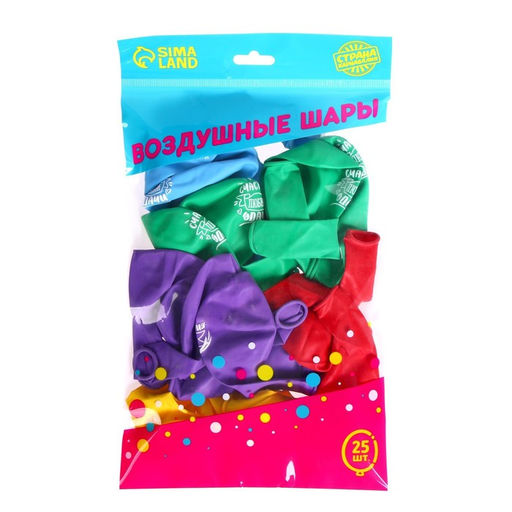 Воздушные шары латексные 12" «Пожелания», 25 шт.