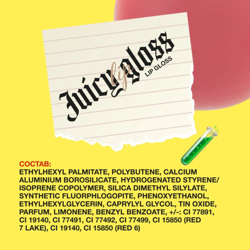 Блеск для губ Beauty Bomb Juicy тон 05 темно-персиковый 5 мл  фото 12