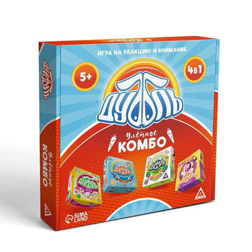 Настольная игра «Дуббль. Улётное КОМБО», на реакцию и внимание, 4 в 1, 5+