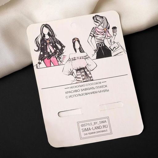 Муфта для платка «Треугольник», цвет серый в серебре