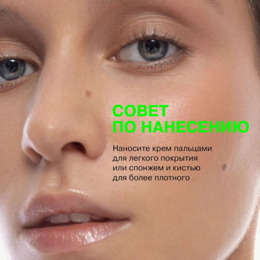 Influence Beauty Тональная основа матирующая Skinnovation Matte тон 01  фото 6