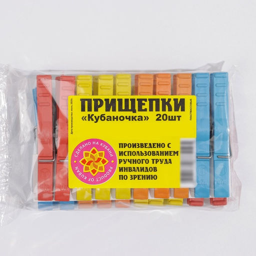 Цена за 2 шт. Прищепки бельевые «Кубаночка», 7.9×0.9×2.1 см, 20 шт., МИКС