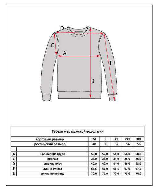 Водолазка мужская F121-01-868 бордовая - Fine joyce фото 19