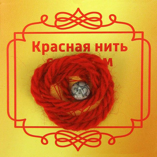 Красная нить с камнем Яшма терра, 8мм