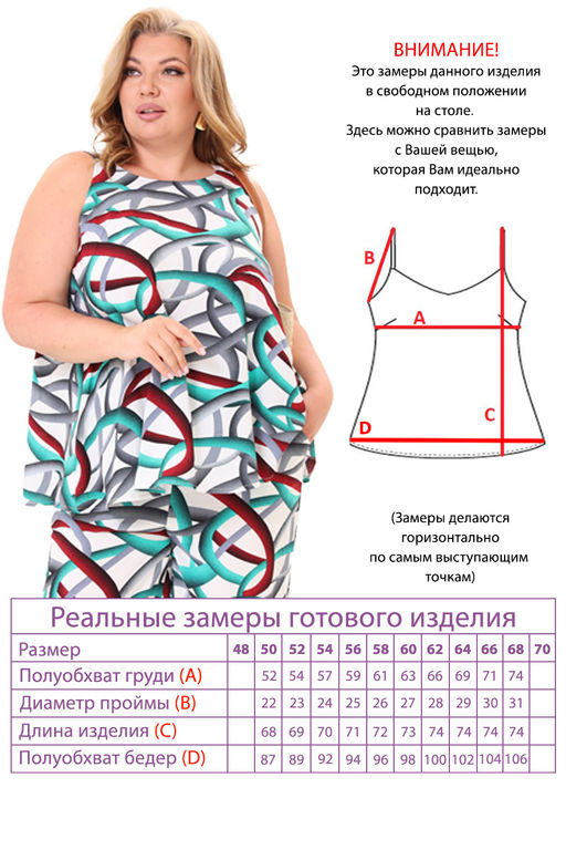 Костюм-5223 - Lady maria фото 5