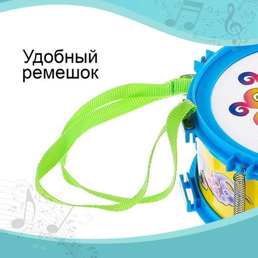 Игрушечный барабан Созвездие, детский, цвета МИКС - Simaland фото 8