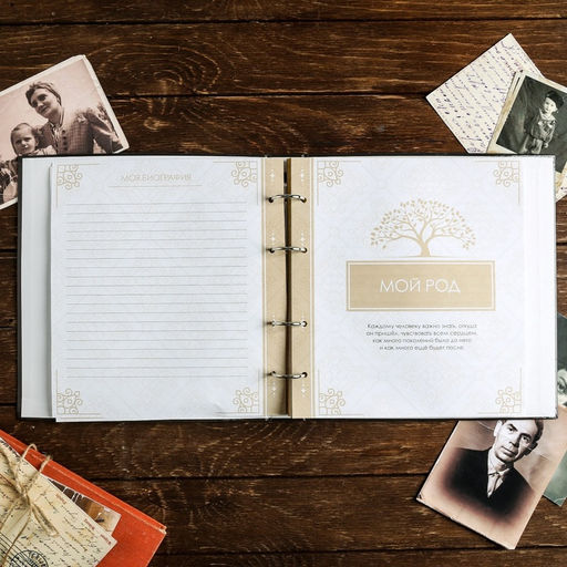 Родословная книга «Семейная», с деревянным элементом, 84 страницы, 24.5×23×4 см