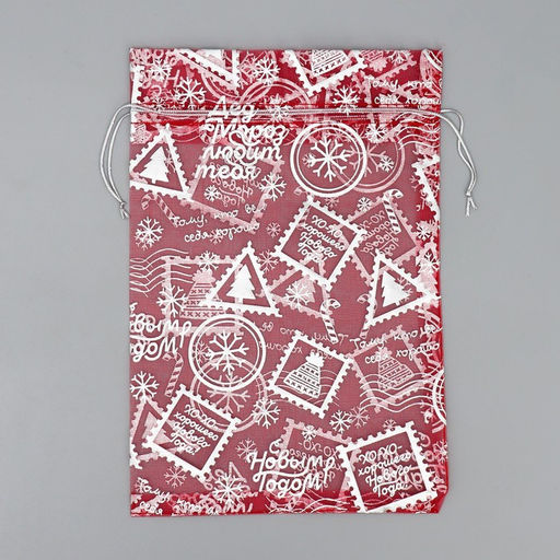 Цена за 20 шт. Мешочек подарочный органза Новогодняя почта, 16 х 24 см +/- 1.5 см - Дарите счастье фото 5