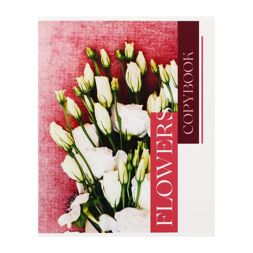 Тетрадь 48 листов в клетку Calligrata Флористика, обложка мелованный картон, блок №2, белизна 75% (серые листы), МИКС  фото 10