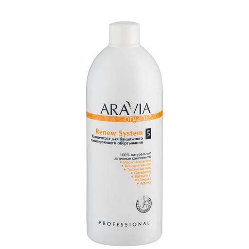 ARAVIA Organic Концентрат для бандажного тонизирующего обёртывания Renew System, 500 мл./6