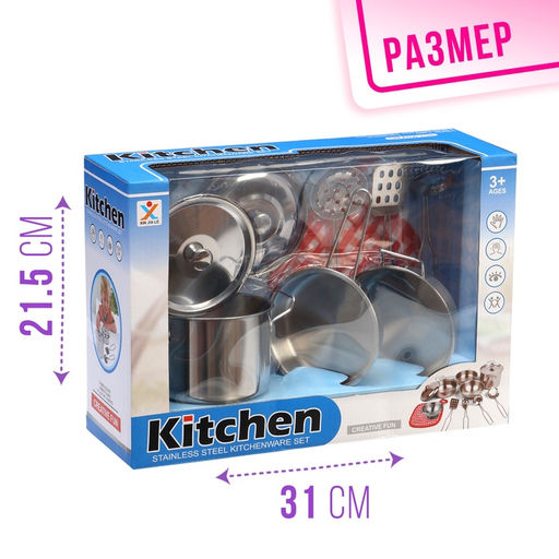 Набор детской металлической посуды Маленький повар, 9 предметов - Simaland фото 6
