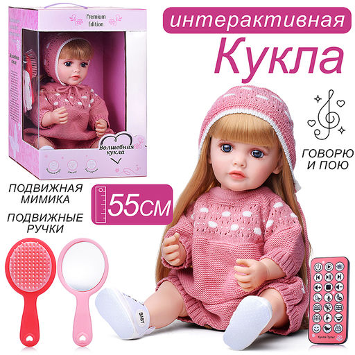 Кукла "Диана" в коробке