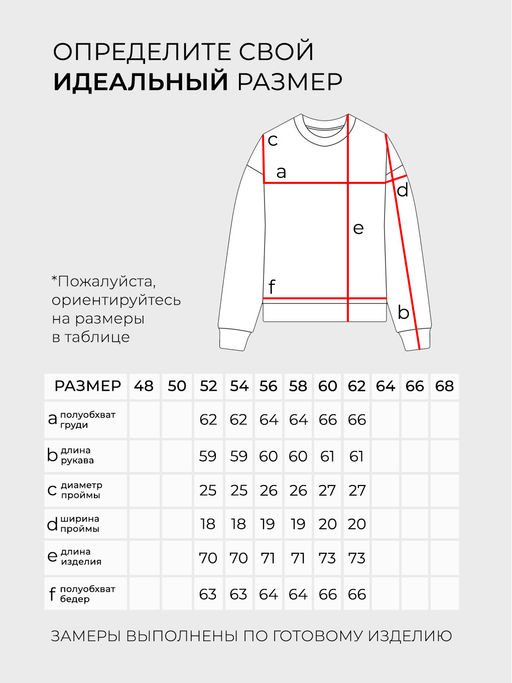 Толстовка-6245