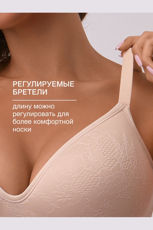 Бюстгальтер формованный OIRO без косточек Snowdrop 1317007