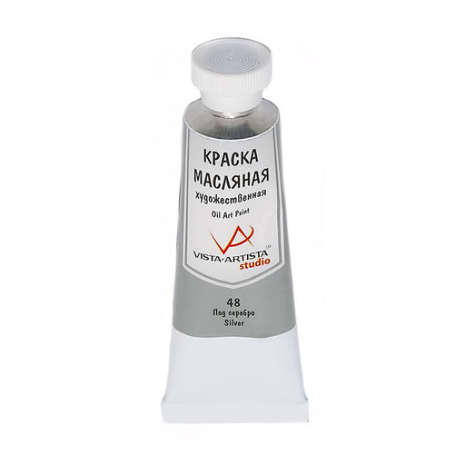 Краска масляная VISTA-ARTISTA Studio металлик VAMP-45 45 мл 3 шт. 48 Под серебро (Silver)
