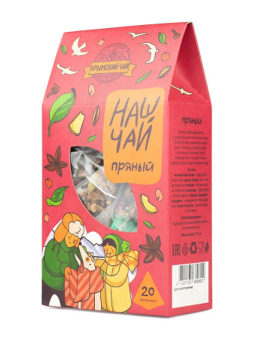 Новинка!  Наш Чай Пряный 20 пирамидок - Травы горного крыма фото 10
