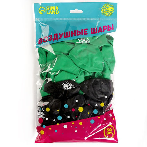 Воздушные шары латексные 12" «С Днём защитника Отечества! С 23 февраля», 50 шт.