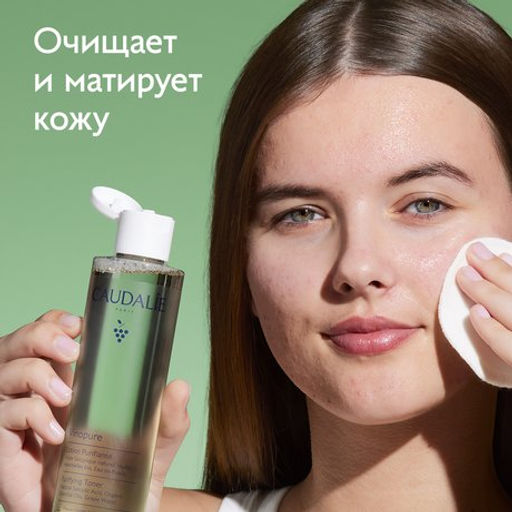 Caudalie Очищающий Тоник Vinopure Purifying Toner