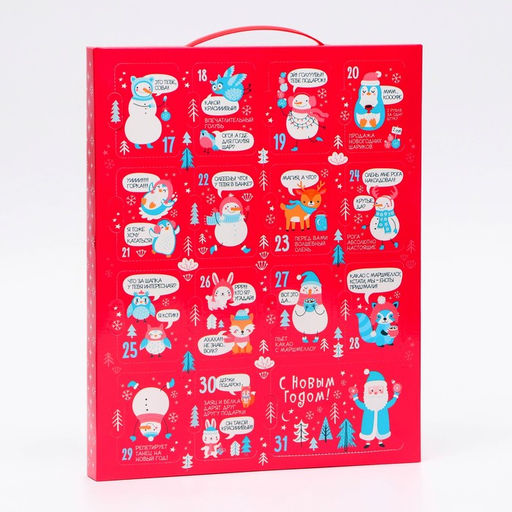 Подарочная новогодняя коробка Адвент календарь Волшебные истории 25.4?2.6?32 см - Simaland фото 3