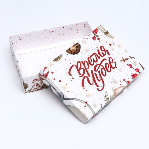 Коробка подарочная новогодняя складная «Акварель», 21×15×5.5 см