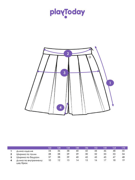 PlayToday / Юбка-шорты для девочки  фото 8