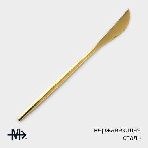 Набор ножей столовых Magistro Блинк, длина 22 см, набор 6 шт., нержавеющая сталь, золотистый  фото 2
