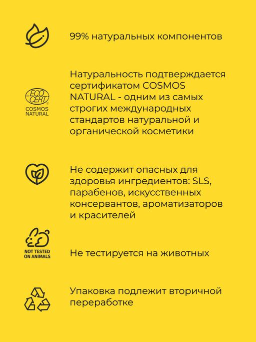 Натуральное мыло Манговое удовольствие - Siberina фото 8