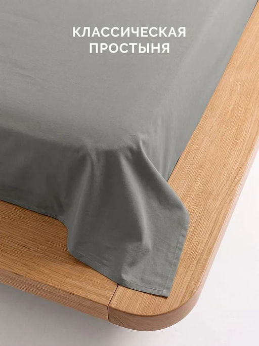 Постельное белье Моноспейс Евро + 4 наволочки, антрацит - Ecotex фото 6