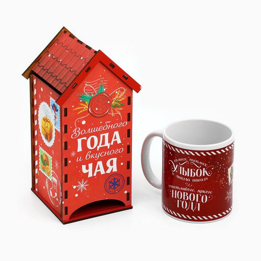 Подарочный набор «Новогодняя посылочка», чайный домик, кружка